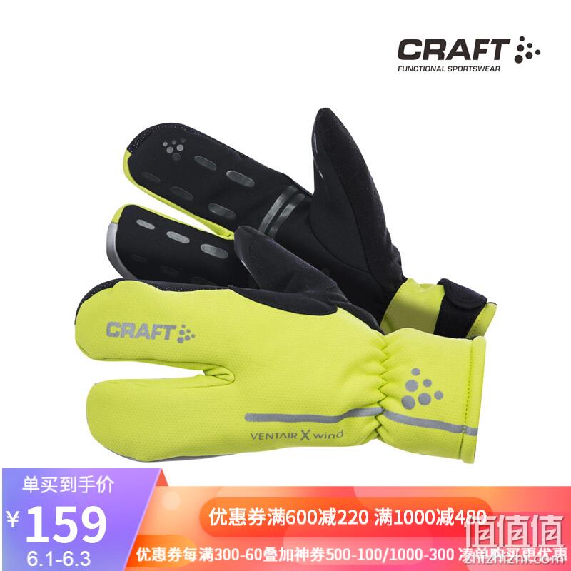  CRAFT 服饰优惠专区