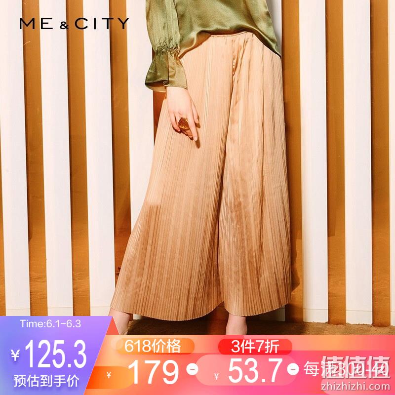  MECITY女 褶皱裤 	