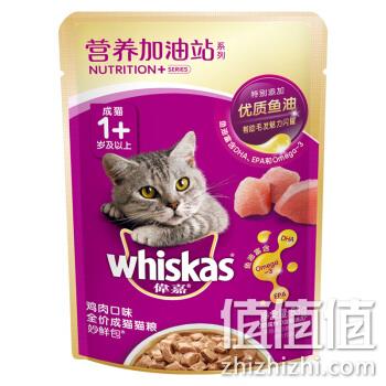  伟嘉 宠物猫零食 85g
