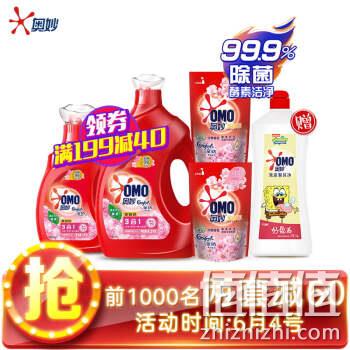 奥妙樱花洗衣液2套29斤