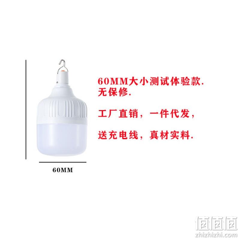  夜市摆摊照明灯