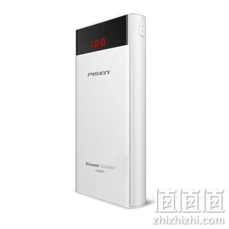  品胜 20000毫安充电宝大容量移动电源 双输入液晶数显 适用iPhone11苹果SEOPPO华为P40VIVO小米10安卓通用 白