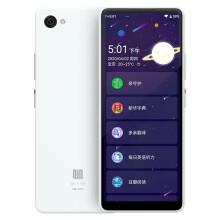  多亲（QIN）Qin 2 Pro 学生手机 5.05英寸全面屏智能超薄手机备机触屏 移动联通4g手机 瓷白色