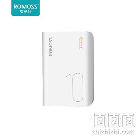  罗马仕(ROMOSS)sense4s超薄小巧手机充电宝10000毫安时迷你便携移动电源适用于苹果华为小米平板