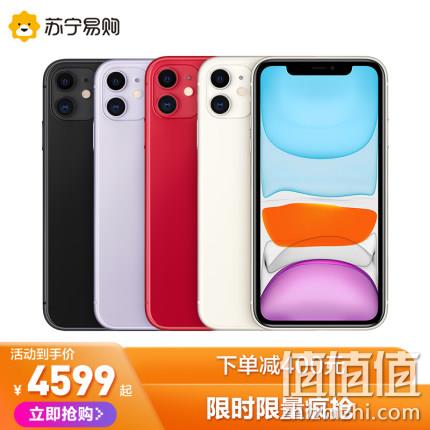  Apple/苹果 iPhone 11 移动联通电信4G全网通手机 64G