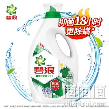  碧浪 Ariel 抑菌除菌更除螨洗衣液700g/瓶