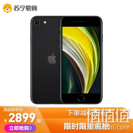  Apple/苹果iPhone SE 二代全网通手机64GB