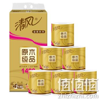  清风（APP）卷纸 原木纯品金装系列 4层140克卫生纸巾10卷*2件