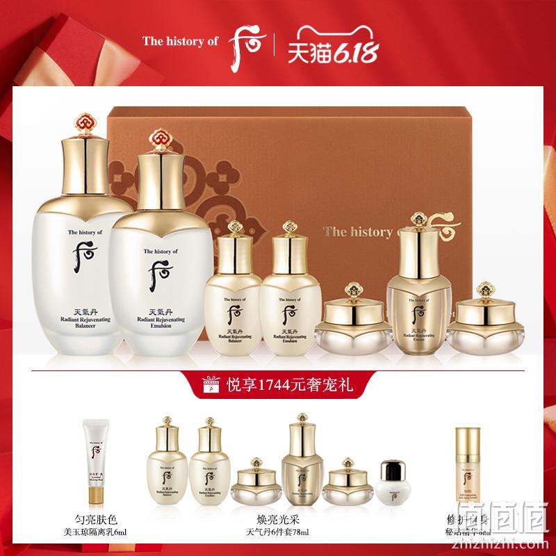  Whoo后天气丹礼盒花献光彩水乳7件 护肤品礼盒