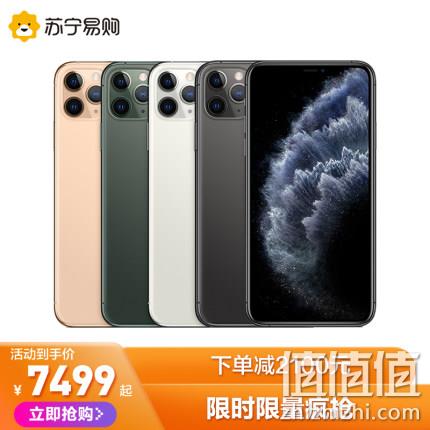  Apple/苹果 iPhone 11 Pro Max 全网通4G 64GB