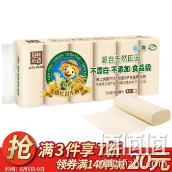  泉林本色 本色卷纸 3层*75节*12卷 *3件
