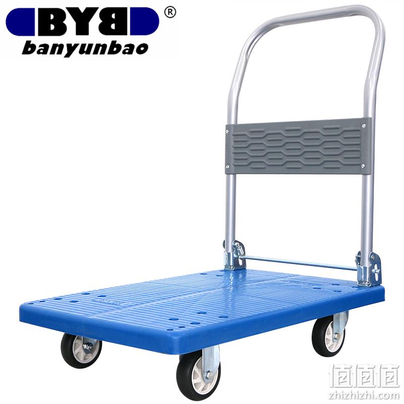  【精选搬运设备】搬运宝 BYB-1600 经济款平板车手推车折叠手拉车拖车小推车拉车拉货车塑料搬运车 小号72x46cm 承重300斤	