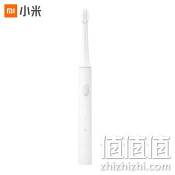  米家 小米电动牙刷