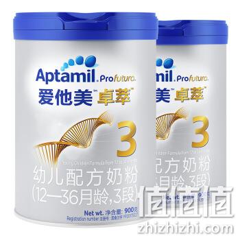  Aptamil 爱他美 卓萃 幼儿配方奶粉 3段 900g 2罐