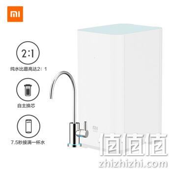  小米 米家 净水器600G 厨下式