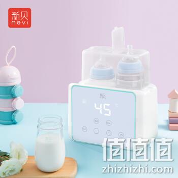  历史低价： ncvi 新贝 婴儿温奶器