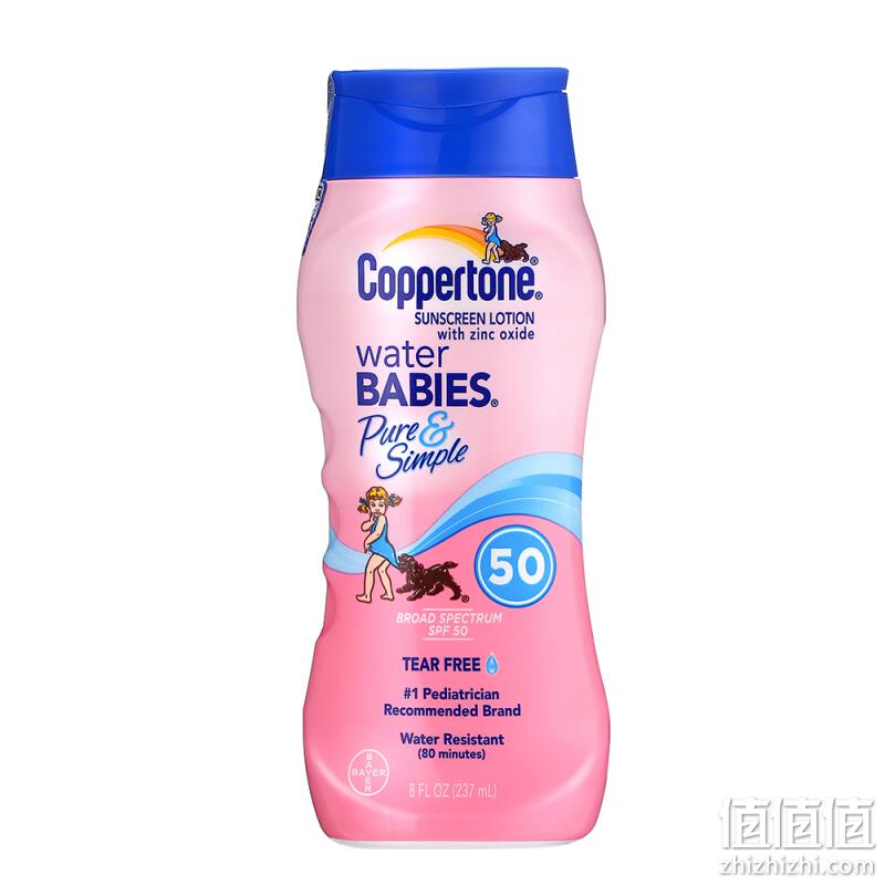  确美同（Coppertone）水宝宝纯净防晒霜 SPF50 237ml（ 温和滋润 隔离紫外线 PA+++）