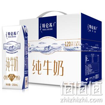  蒙牛 特仑苏 纯牛奶 250ml*16
