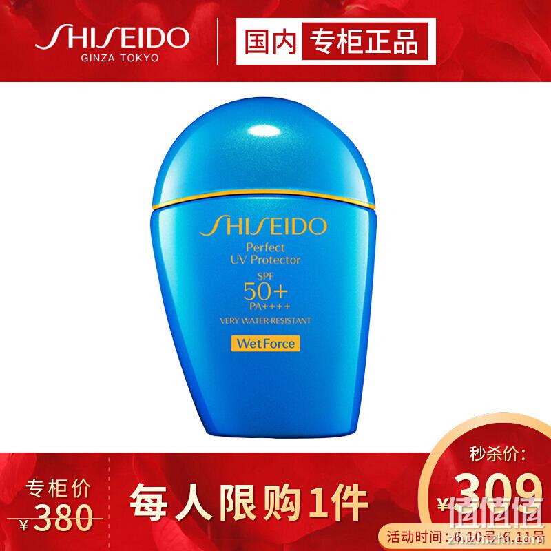  资生堂（Shiseido）防晒新艳阳夏臻效水动力防护乳 50ml SPF50+轻薄 防晒（资生堂 蓝胖子 防护乳 ）