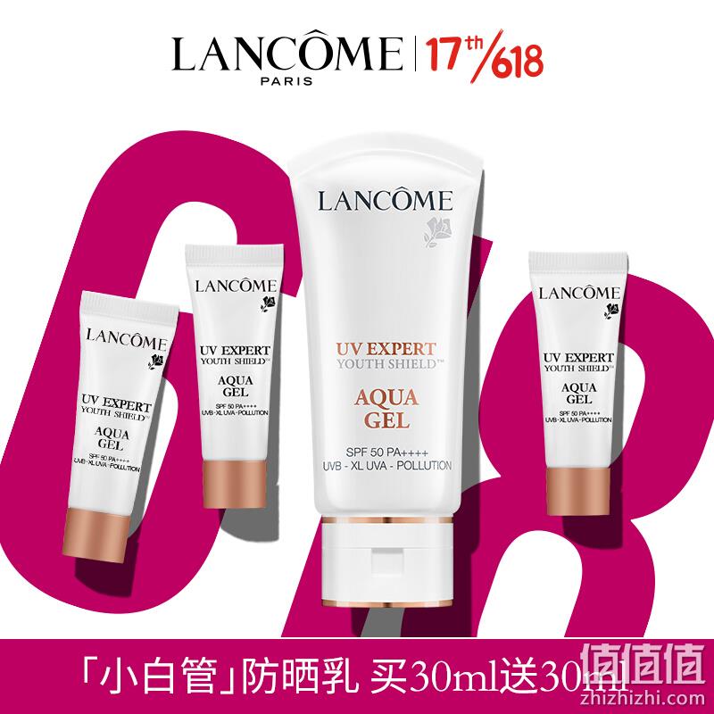  兰蔻（LANCOME）小白管防晒霜 轻透水漾防晒乳SPF50 PA++++30ml 化妆品套装礼盒