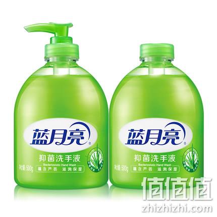  蓝月亮 芦荟抑菌洗手液 500g*2瓶