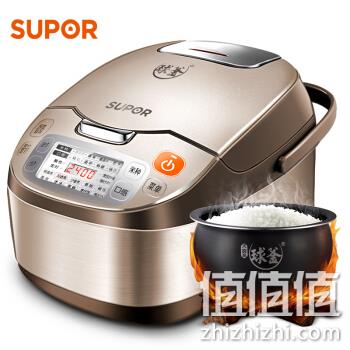  苏泊尔（SUPOR）CFXB50FC832-75 电饭煲