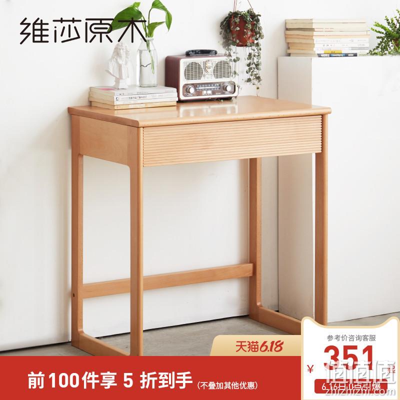  维莎原木 C01090 全实木书桌