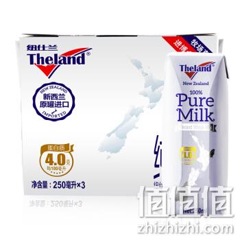  纽仕兰牧场 4.0g蛋白质 全脂纯牛奶 250ml*3