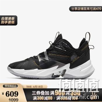  18日0点、618预告： AIR JORDAN WHY NOT ZER0.3 PF 男子篮球鞋