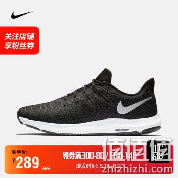  18日0点、618预告： NIKE 耐克 QUEST AA7403 跑步鞋