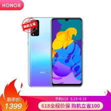  荣耀Play4T Pro 麒麟810芯片 OLED屏幕指纹 4800万高感光夜拍三摄 22.5W超级快充 全网通6GB+128GB 冰岛幻境