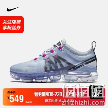  18日0点、618预告： NIKE 耐克 AIR VAPORMAX AR6632 女子运动鞋