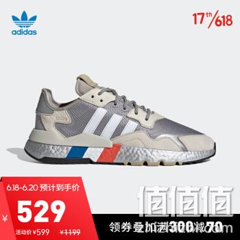  18日0点、618预告： adidas 阿迪达斯 NITE JOGGER FV4280 中性运动鞋