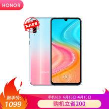  荣耀20青春版 AMOLED屏幕指纹 4000mAh大电池 20W快充 4800万 手机 6GB+64GB 冰岛幻境