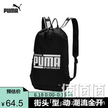  18日0点、618预告： PUMA 彪马 SOLE SMART 075818 印花双肩包