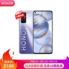  荣耀30 50倍远摄 麒麟985 5G 4000万超广角AI四摄 3200W美颜自拍 全网通版8GB+128GB 钛空银 全面屏手机