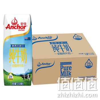  安佳 Anchor全脂牛奶UHT纯牛奶 250ml*24
