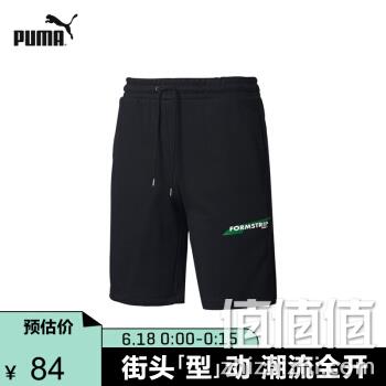  18日0点、618预告： PUMA 彪马 CLUB 597479 男士运动短裤