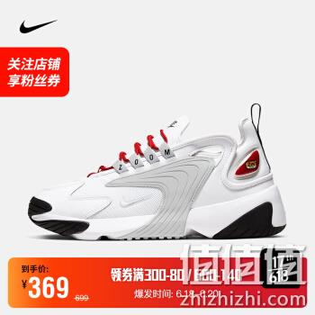  18日0点、618预告：耐克 NIKE ZOOM 2K 女子运动鞋 AO0354