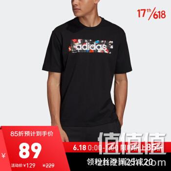  18日0点、616预告： adidas 阿迪达斯 GL2221 男士短袖T恤