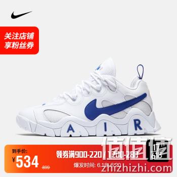  18日0点、618预告： NIKE 耐克 AIR BARRAGE LOW CD7510 男子复古运动鞋