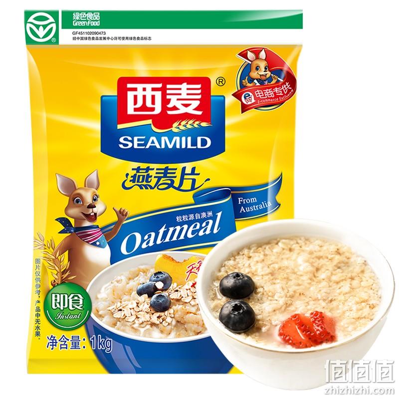  西麦麦片 即食纯燕麦片 1000g袋