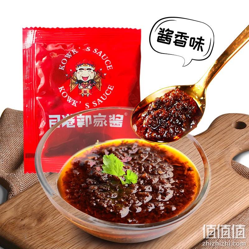  品冠膳食 牛肉酱 25g