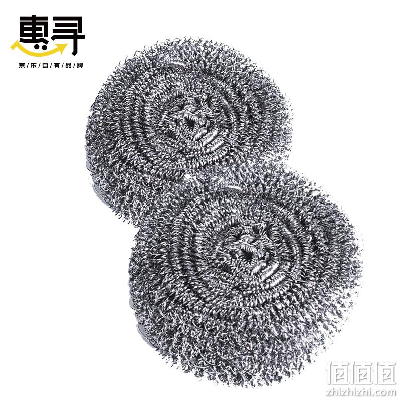  惠寻 刷锅球 2个装