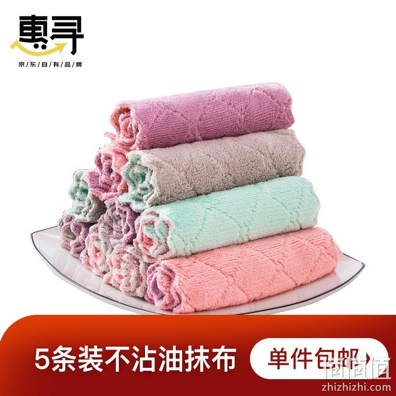  惠寻 不沾油抹布 5条装