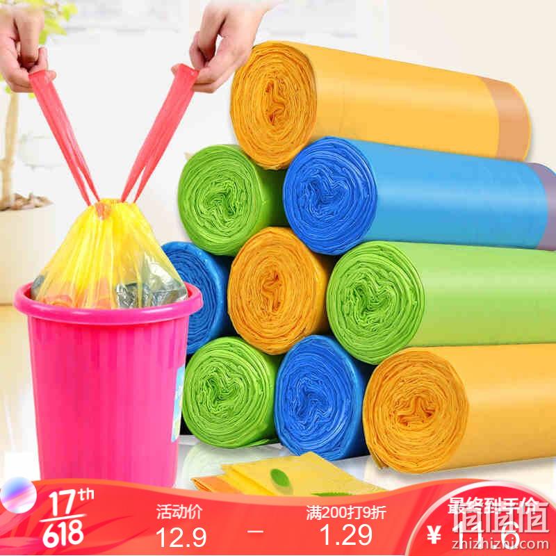  自动收口垃圾袋30只装 45*50cm