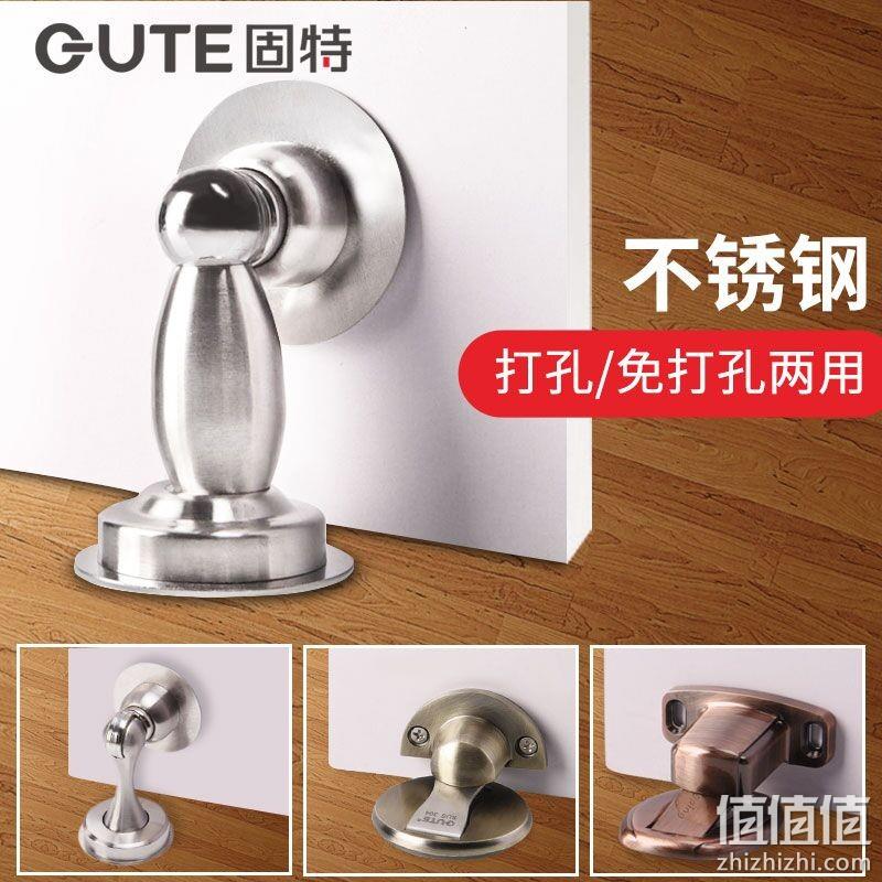  固特 不锈钢门吸 免打孔