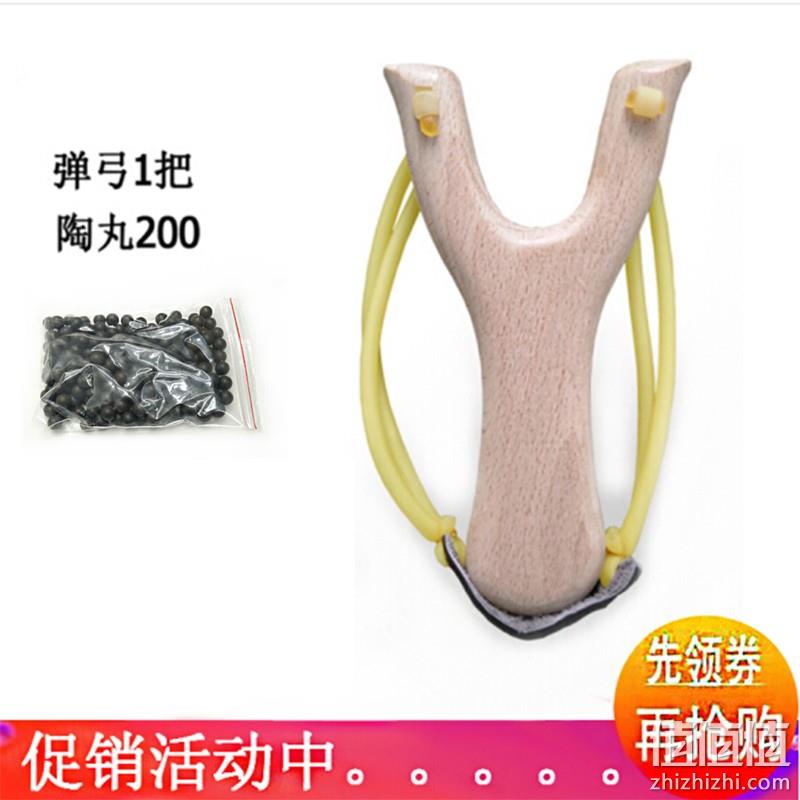  白榉木弹弓