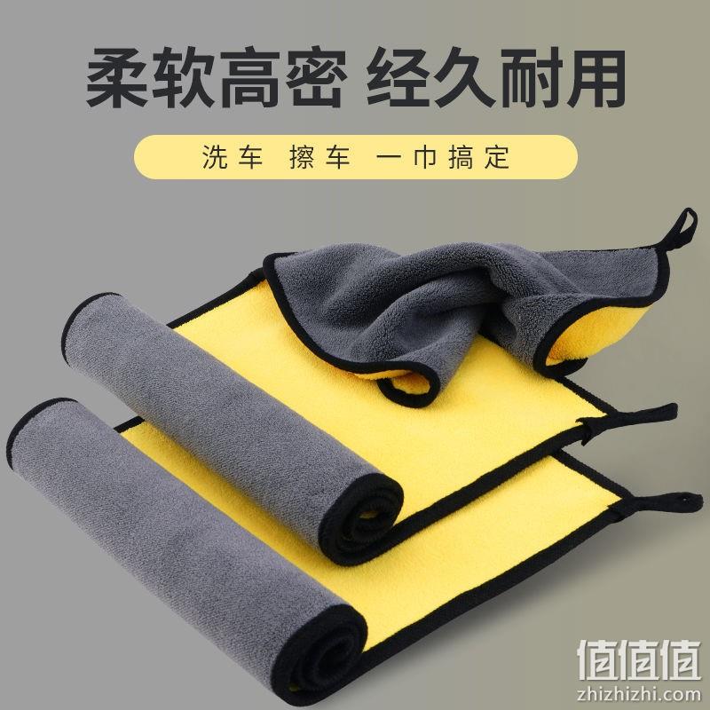  科美圣 加厚洗车擦车毛巾 1条