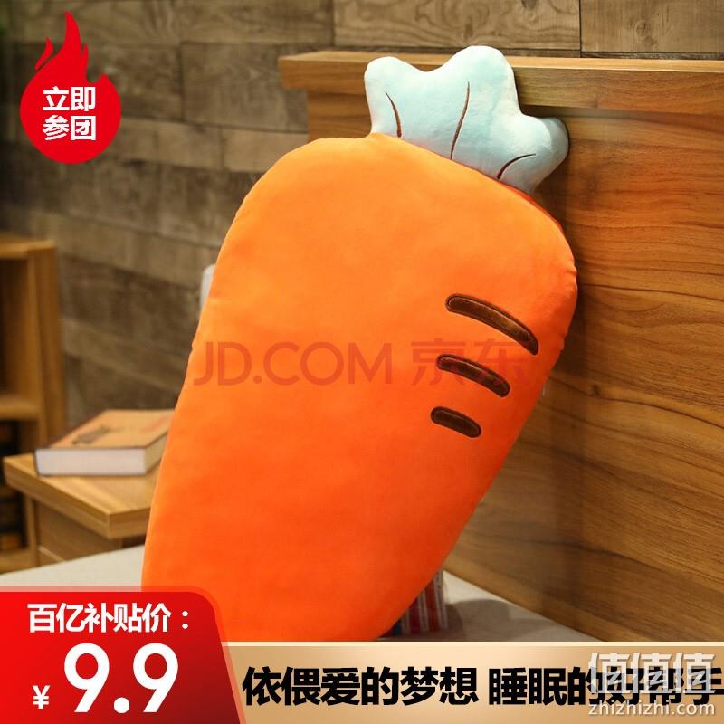  仿真水果草莓抱抱枕 55cm